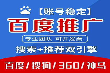 百度竞价SEM的优化策略：从案例看效果提升