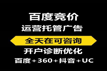 竞价端口开户全流程案例解析